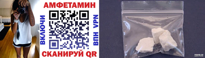 где найти   Урай  АМФ VHQ 