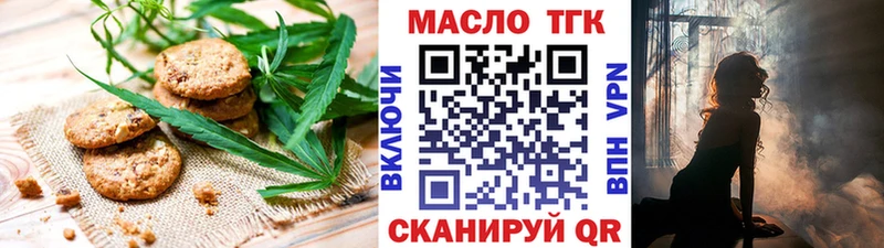 продажа наркотиков  кракен сайт  Cannafood марихуана  Урай 