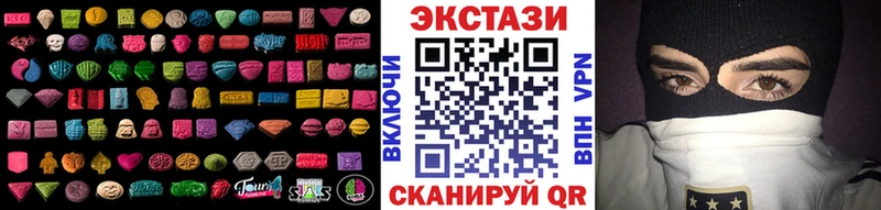 Экстази круглые  мега рабочий сайт  Урай 