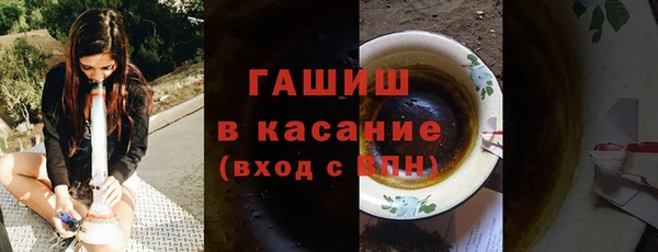 бутират Алексин