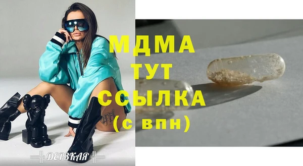 бутират Алексин