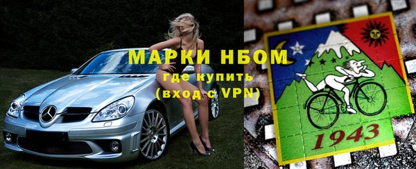 бутират Алексин