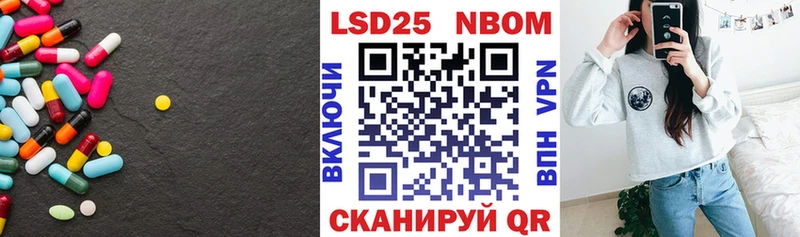 Лсд 25 экстази кислота  Урай 