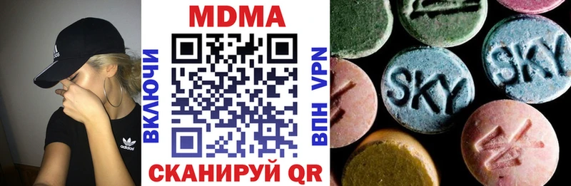 MDMA кристаллы  где продают   Урай 