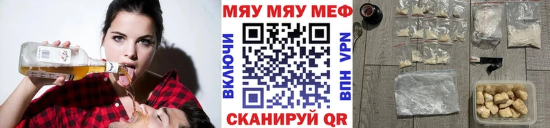 Меф мука  Урай 