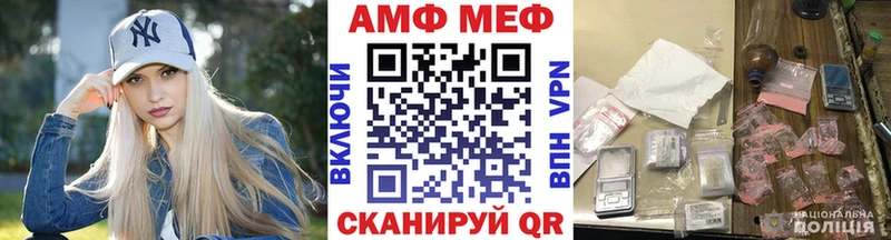 Метамфетамин кристалл  дарнет шоп  Урай 