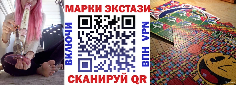 наркотики  Урай  Марки 25I-NBOMe 1,8мг 
