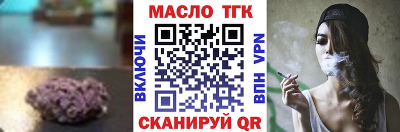 ТГК концентрат  Урай 