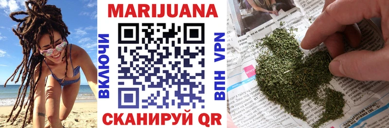 купить закладку  Урай  мега маркетплейс  Марихуана гибрид 